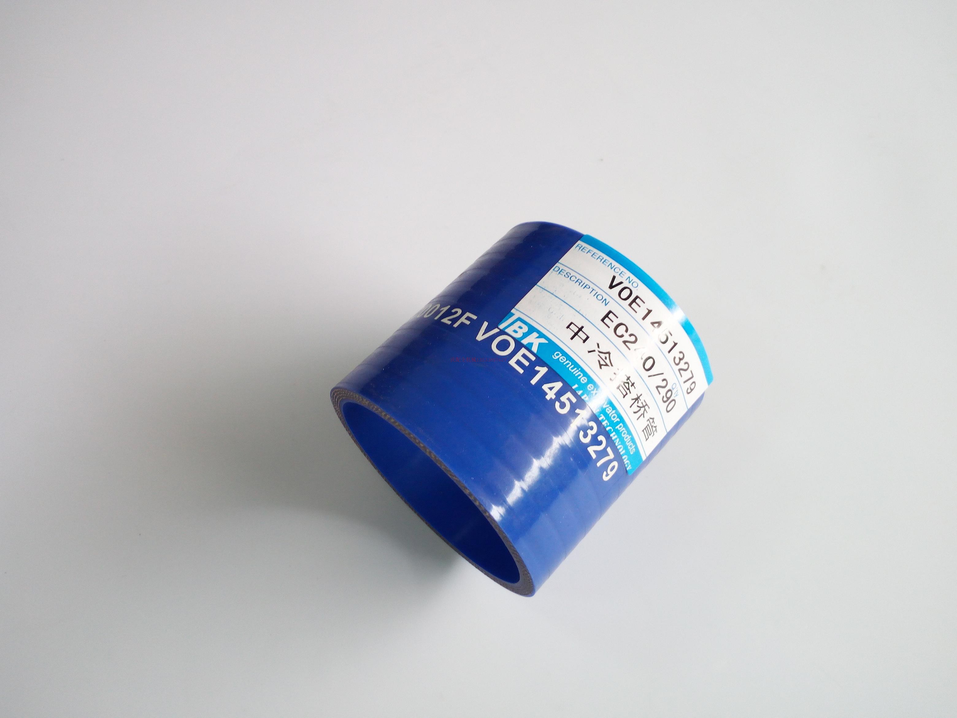 大促销沃尔沃挖机配件EC240290中冷管 皮管 管子14513279
