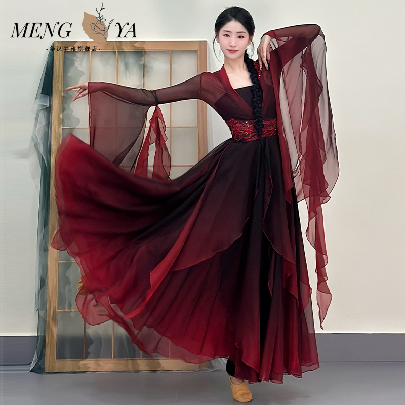 古典舞演出服女鞠婧祎同款落仙气民族演出服仙气大摆裙表演服