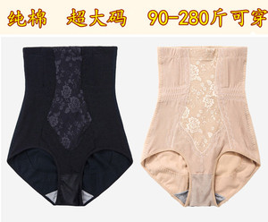 高腰收腹裤女士收胃纯棉大码塑身提臀产后收腹内裤200斤瘦身裤头