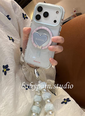babypain  ins风秋冬浪漫蓝色条纹适用iPhone17promax手机壳苹果16pro磁吸支架15pro毛球链条14pro少女心13