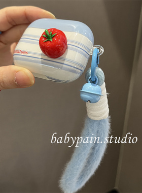 babypain ins风治愈系蓝色条纹立体小番茄适用AirPods4耳机壳AirPods3硅胶耳机保护套pro2毛绒挂绳1带2代秋冬
