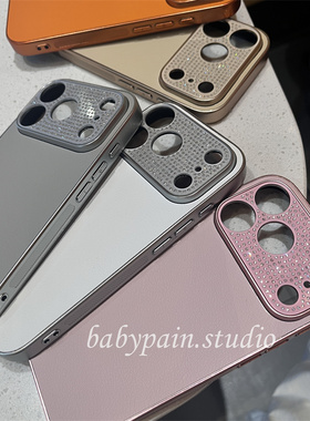 babypain ins秋冬高级感皮质镶钻全包摄像头适用iPhone17promax手机壳苹果16pro简约时髦15pro防摔14pro新款