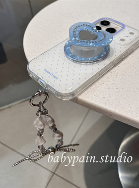 babypain ins韩系简约蓝色波点适用iPhone17promax手机壳苹果16pro贝壳纹爱心磁吸支架15pro珍珠链条14pro13