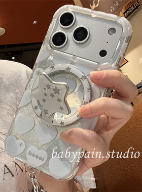 babypain ins高级感浅蓝色爱心星星适用iPhone17promax手机壳苹果16pro磁吸支架15pro挂绳防摔14pro新款13女