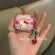babypain春日ins风浪漫花花猫咪适用airpods4耳机壳airpods3新三代硅胶软壳pro2串珠花花挂件pro3代耳机套