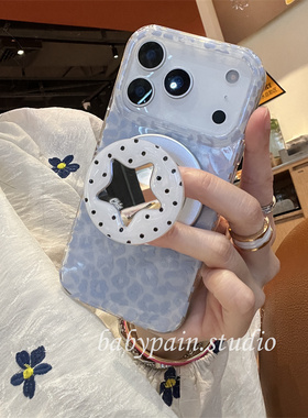babypain ins风小众设计款蓝色粉色豹纹适用iPhone17promax手机壳苹果16pro镜面星星磁吸支架15pro女14pro13