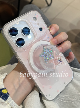babypain ins风小清新治愈粉色蓝色适用iPhone17promax手机壳苹果16星星磁吸支架15pro少女心波点14pro套13