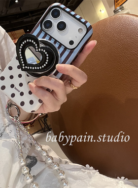 babypain ins风高级感复古蓝色条纹波点适用iPhone17promax手机壳苹果16pro爱心镜面磁吸支架15pro珍珠链条14