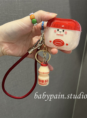 babypain ins风可爱复古红色卡通适用airpods4耳机壳airpods3耳机保护套pro2挂绳防摔新款原创蓝牙耳机套