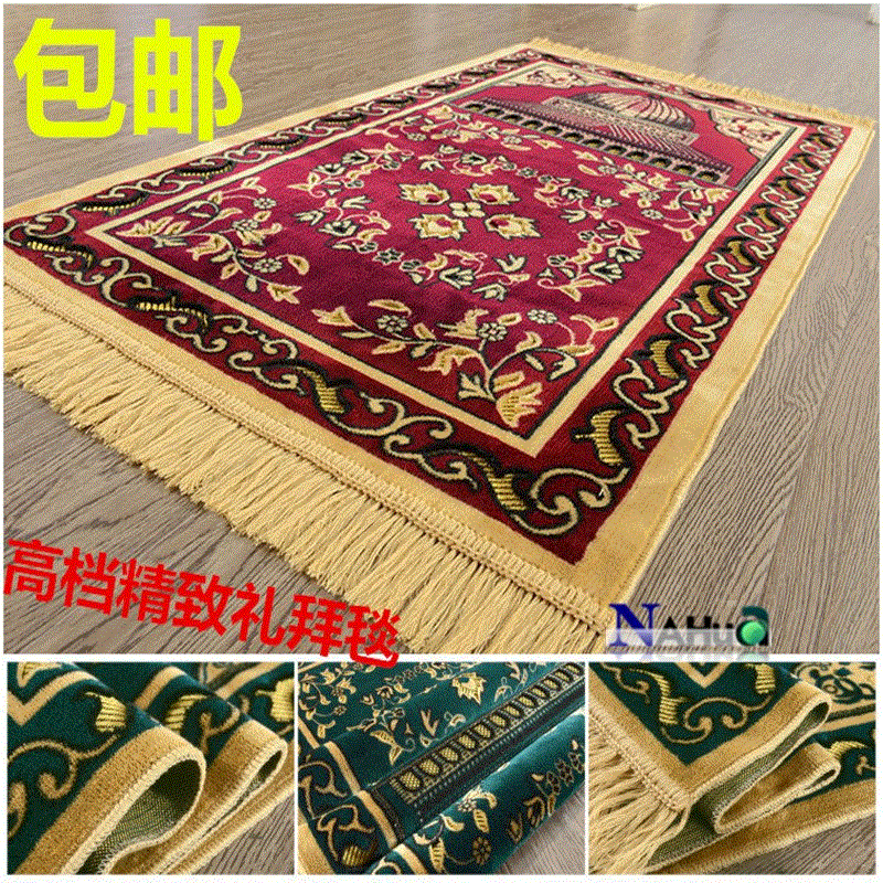 礼拜毯回族朝拜地毯指南针穆斯林清真寺拜垫伊斯兰朝觐祈祷地垫|ruв категории домашний ткань, ковер - от Buy2taobao.com для оказания профессиональной услуги покупки агента Taobao