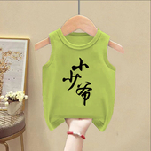薄款 夏款 外穿2022新款 男童小少爷背心夏季 工字无袖 宝宝儿童夏天