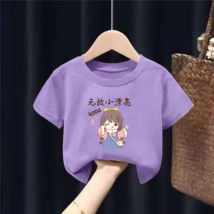 女童短袖小漂亮t恤夏装2027新款韩版洋气网红儿童装中大童夏