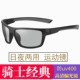 跑步眼镜变色日夜两用一体镜腿防风沙开车骑行偏光镜防强光防雪盲