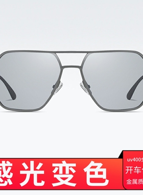 纯钛太阳镜uv400偏光镜复古方形