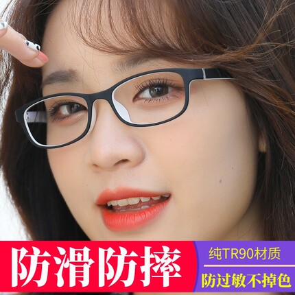 椭圆眼镜框黑白色男女通用适合圆脸长脸显脸瘦超轻防摔不掉色3506