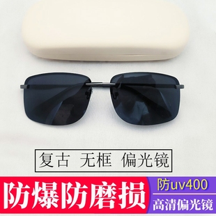 偏光镜开车钓鱼防强光紫外线太阳镜护眼男女通用 无框墨镜单梁男士