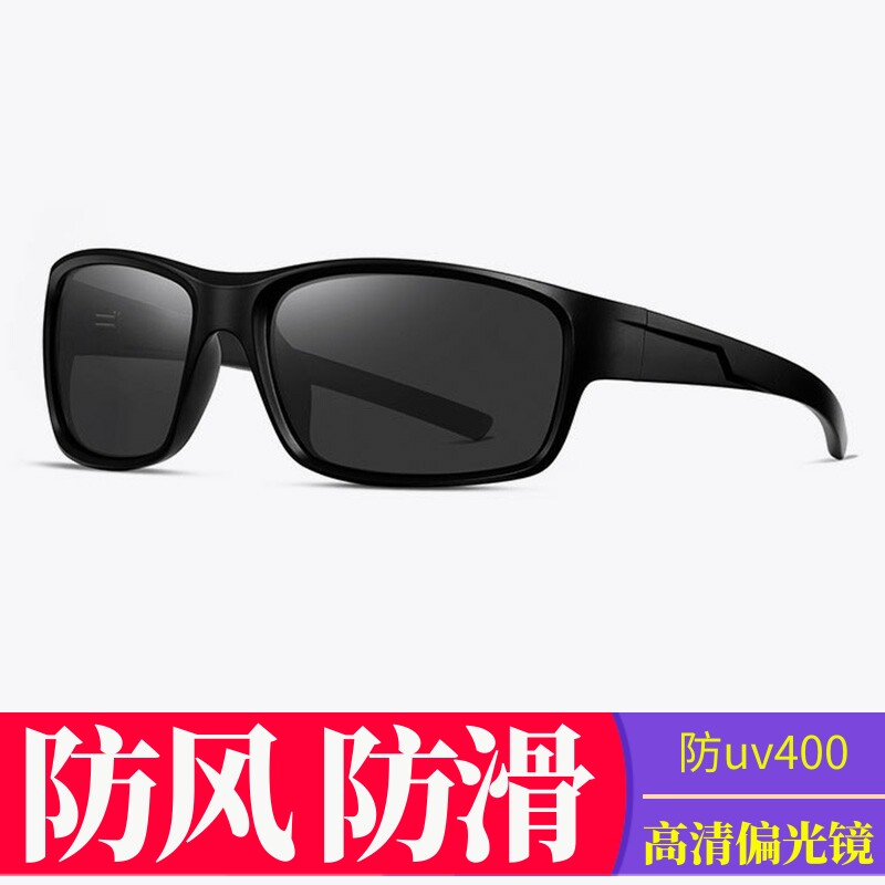 防风太阳镜骑行运动墨镜跑步开车偏光镜钓鱼防紫外线防强光防雪盲