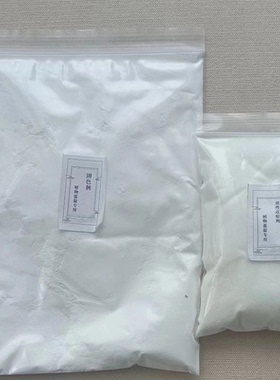 蓝靛扎染腊染助染剂起缸粉还原剂上色剂固色剂贵州民族染起靛粉