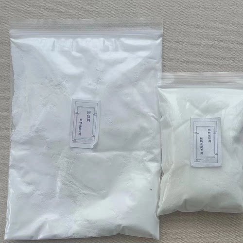 蓝靛扎染腊染助染剂起缸粉还原剂上色剂固色剂贵州民族染起靛粉