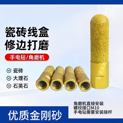 石英石台面后圆弧刀头石材后挡水磨轮后圆底修边打磨头角磨机铣刀