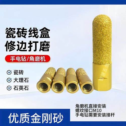 圆底修边打磨头角磨机铣刀圆弧刀