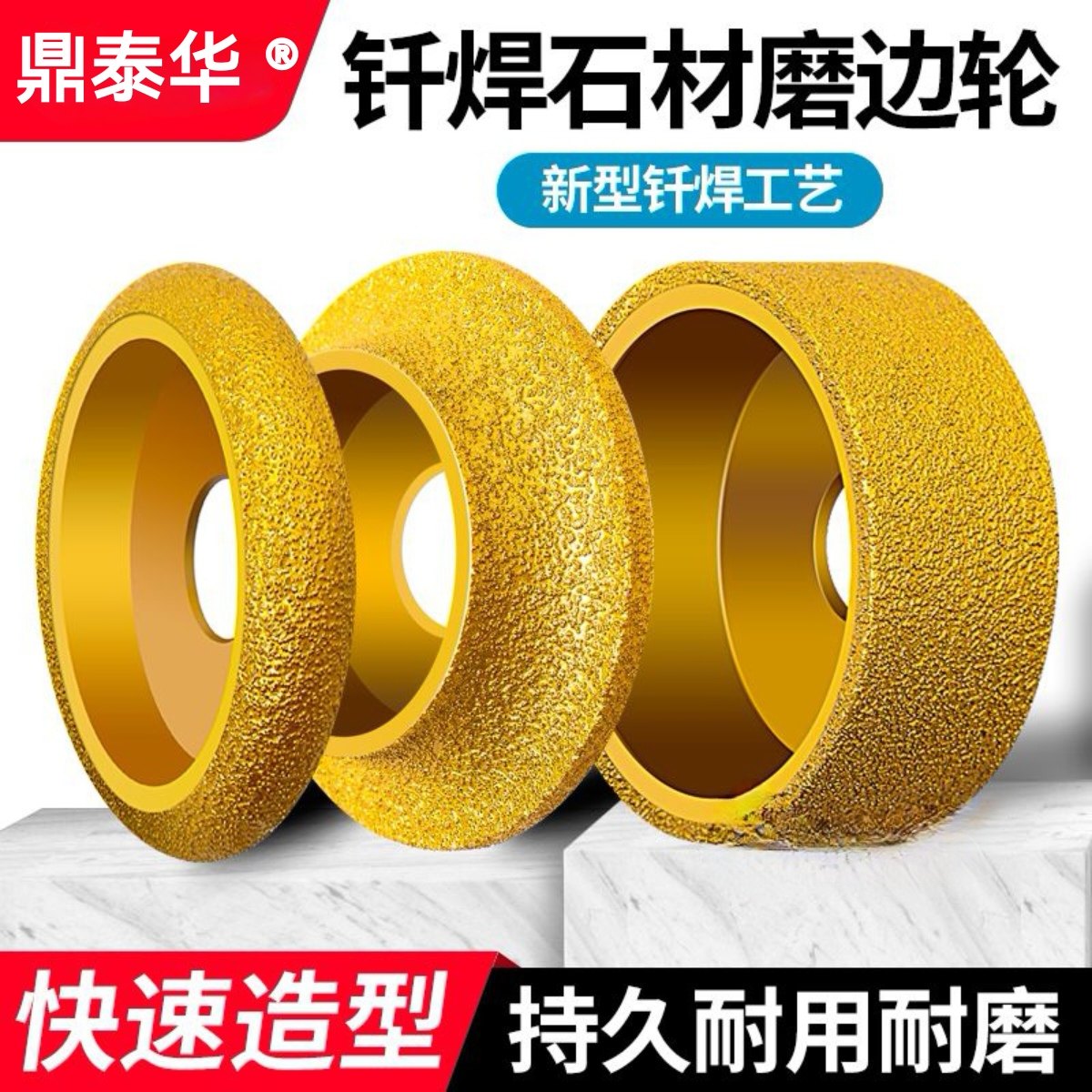 石材磨边轮大理石瓷砖磨边神器角磨机打磨头磁砖修边倒角开槽工具