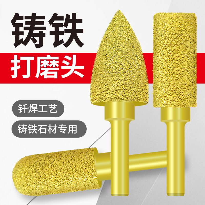 铸铁打磨头铣刀金刚石石英石瓷砖