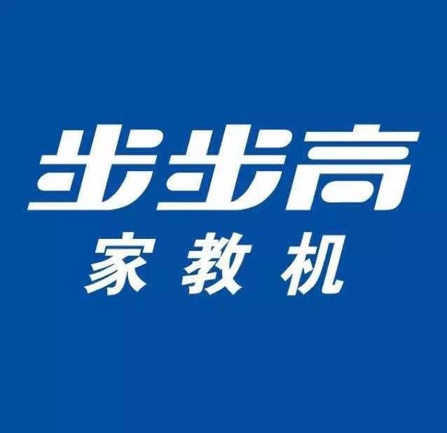 步步高点读机内存卡资料卡升级更新原装卡学习内存卡课本升级更新