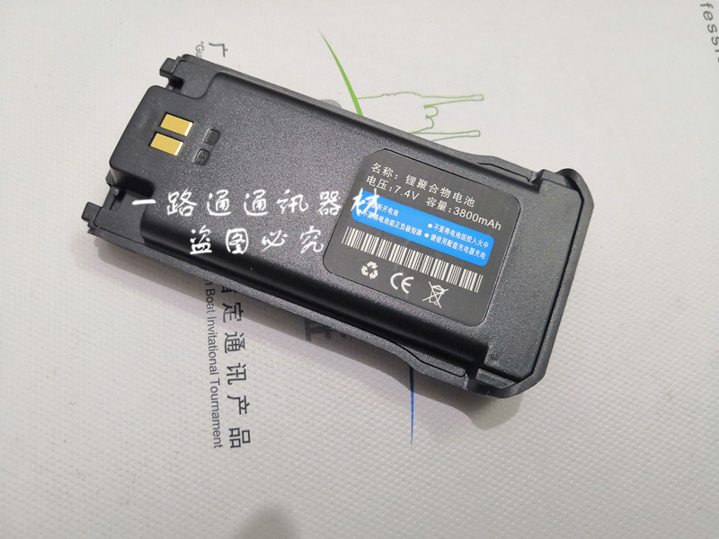 Wanneton万里通T3 ONENET万里通T3对讲机SJT世纪通X3锂聚合物电池