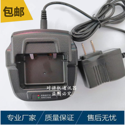 AnyTone自由通AT-318P AT-318UV对讲机手台座式充电器QBC-42L座充