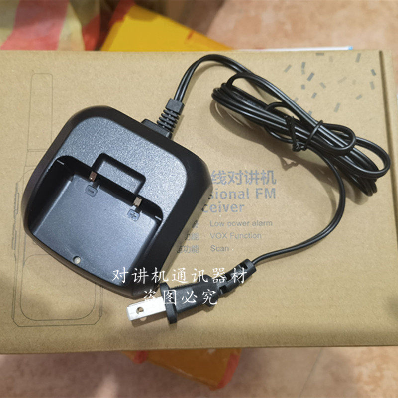 Mytetra铭源通MYT-390 myt390 晨正柏CB520对讲机手台充电器座充