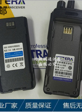 KSTERA科圣通K-368 KEWEER柯维K-4300对讲机专业锂电池手台电板
