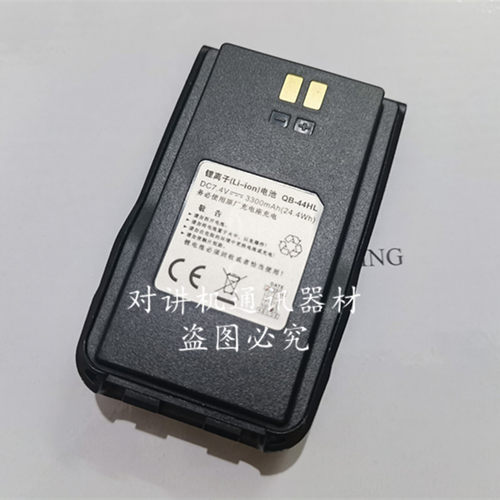 AnyTone自由通AT-D878UVII PLUS对讲机D878手台锂离子电池QB-44HL
