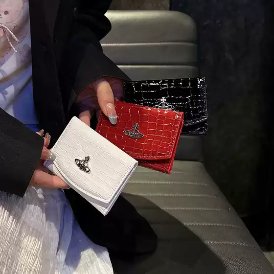 Trendy Brand Three-Dimensional Hollow Saturn Card Holder Suitable for Coin and Card Storage, High-Quality Crocodile Pattern Faux Leather Soft Case