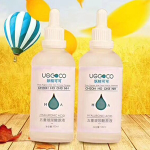 正品妖精可可五重玻尿酸精华原液男女补水保湿肌底提亮肤色精华液