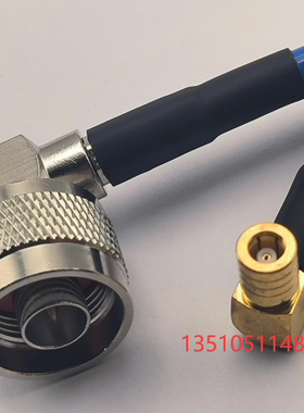 SMB母弯转N公弯蓝色RG142工业级射频馈线 SMB-KW/N-JW高频PUR跳线