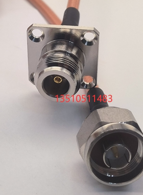 N-KF/N-J六角款工业级RG142射频线 N母带法兰转N公高频AP信号延长