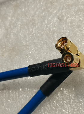 特制柔软蓝色RG142工业级SMB转SMA连接线 SMA公弯转SMB母弯高频线