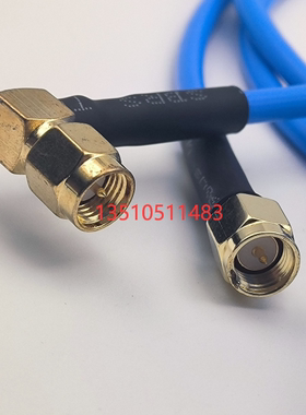 SMA-JJW射频SFT50-3 RG402半柔AP信号线SMA公弯转公直RG141高频线