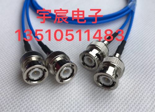 BNCQ9公转公蓝色RG316D射频线