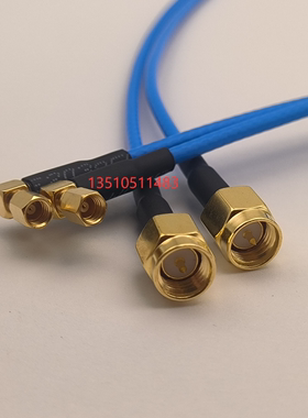 SSMC母弯转SMA公蓝色RG316射频微波信号线 SSMC-KW/SMA-J高频RF线