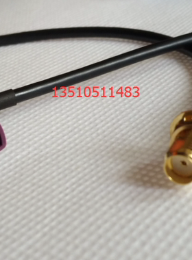 紫色SMB/SMA-KKW车载信号连接线 SMB弯母转SMA母Fakra车载测试线