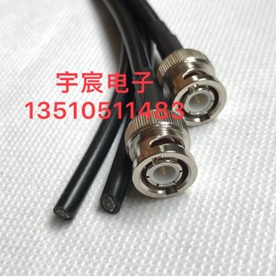 BNC单头射频同轴RG58连接线 BNC/Q9-J一边头RG58U柔软示波器跳线