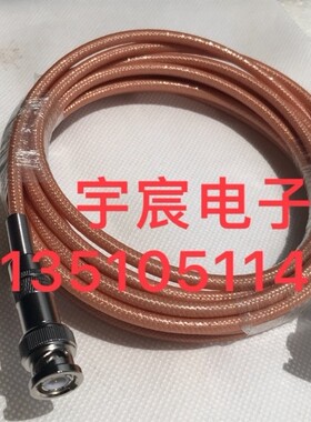 扬州精诚BNC-JJ公转公RG142镀银双屏蔽高清HD-SDI信号测试延长线
