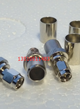 SMA-J7内镙内针SMA公头配50-7 LRM400 RG8/U 7DFB射频同轴馈线头