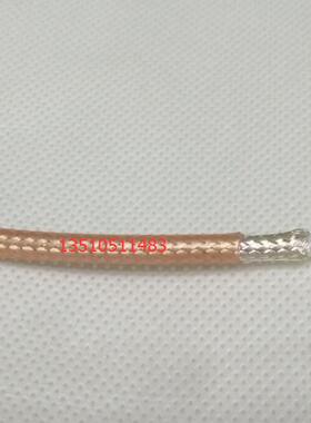 RG142射频特氟龙镀银单屏蔽同轴RF电缆 高频信号AP工业级馈线50欧