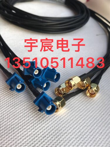 SMB/SMA-JJ射频柔软fakra车载连接线SMB公转SMA公柔软RG174车载线