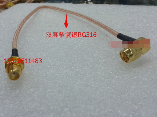 射频同轴SMA JKW连接线 高频SMA公弯转母50欧AP双屏蔽镀RG316D线
