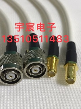 AP射频白色RG58连接线RP-TNC-J公孔转SMA-K母高频同轴50-3信号线