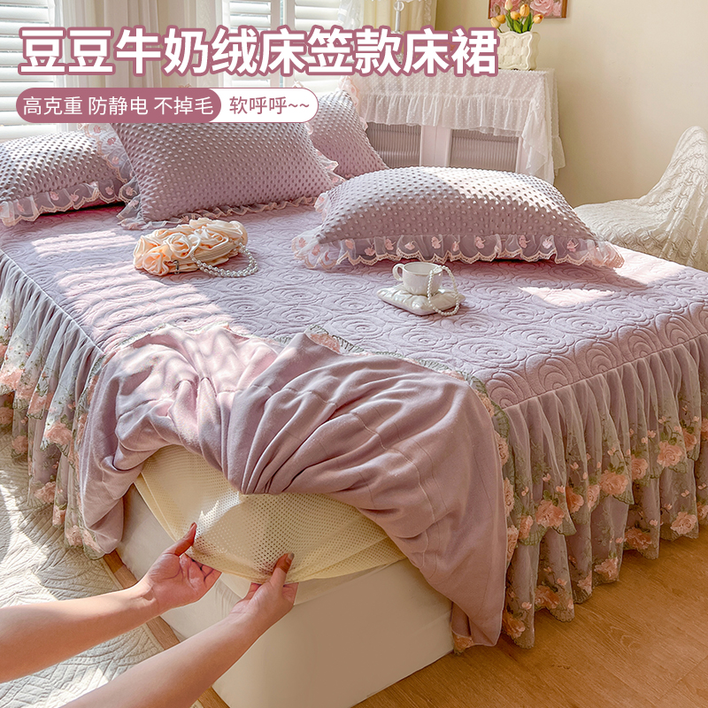 泽天下豆豆牛奶绒床笠款床裙
